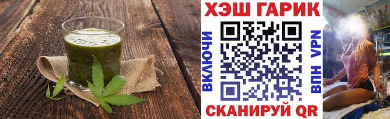 Еда ТГК марихуана  купить закладку  Микунь 