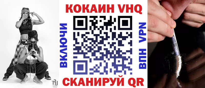мега зеркало  Микунь  Cocaine 99%  наркотики 