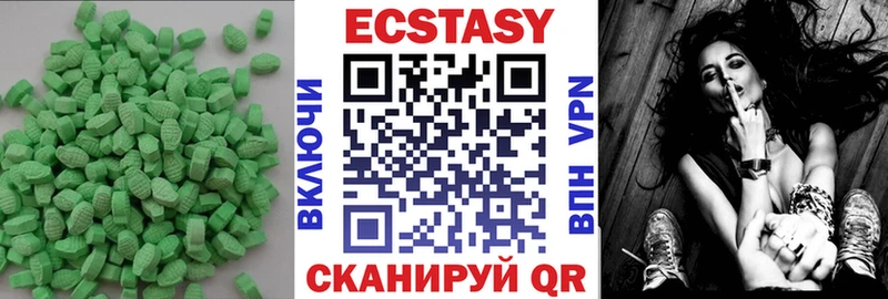 kraken как зайти  Микунь  Экстази VHQ 