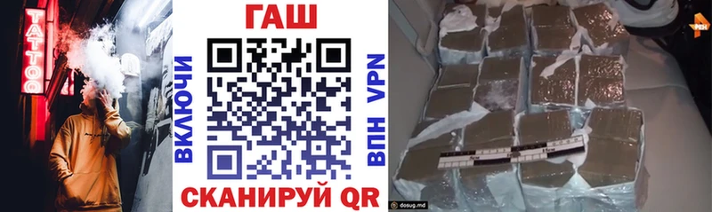 omg как войти  Микунь  ГАШ гарик 