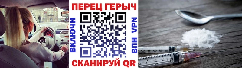 Героин белый  MEGA ТОР  Микунь 