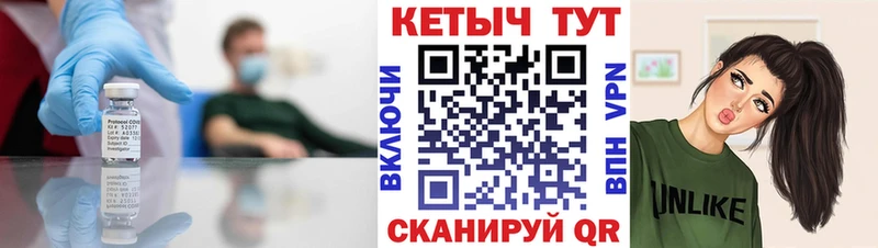 КЕТАМИН ketamine  купить наркоту  Микунь 