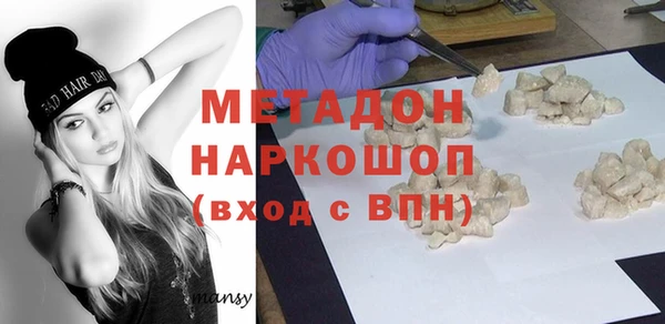 марки nbome Армянск