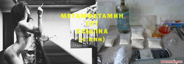 марки nbome Армянск