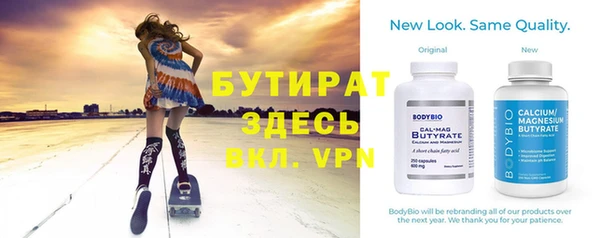 молекула духа Нягань