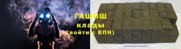 марки nbome Армянск
