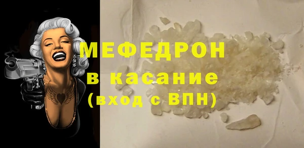 стаф Арсеньев