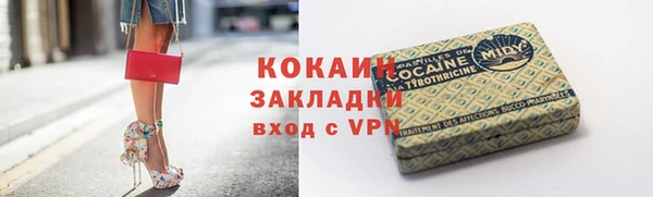 кокаин перу Аркадак
