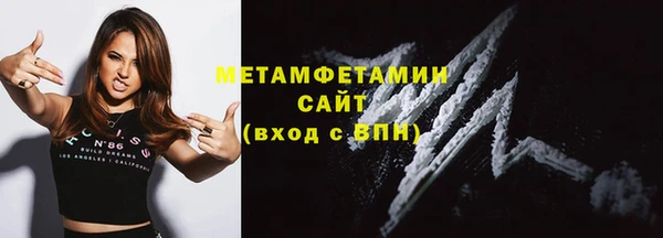 марки nbome Армянск