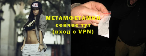 марки nbome Армянск