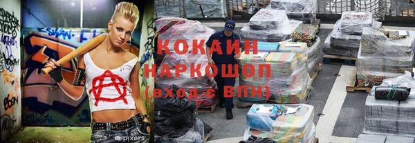 наркотики Нязепетровск
