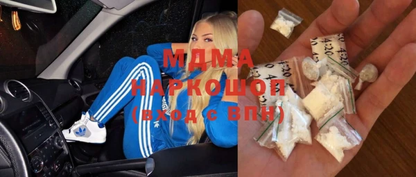 стаф Арсеньев
