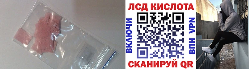darknet какой сайт  Микунь  LSD-25 экстази кислота 