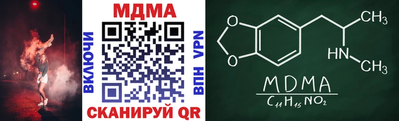 MDMA молли  Микунь 