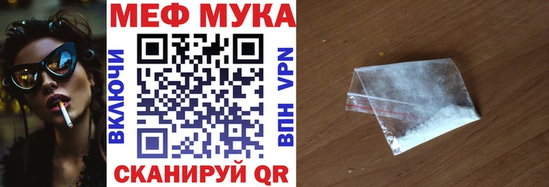 Мефедрон 4 MMC  где можно купить   Микунь 