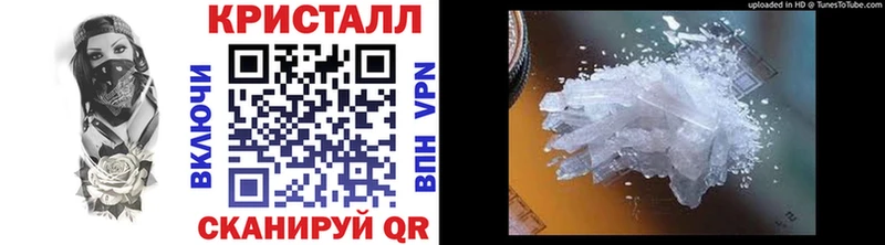 Метамфетамин Methamphetamine Микунь