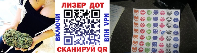Наркотические марки 1500мкг  где купить   гидра сайт  Микунь 